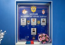 Сећање које не бледи: Откривено спомен-обележје „Хероји Полицијске управе Зајечар” Сећање које не бледи: Откривено спомен-обележје „Хероји Полицијске управе Зајечар”
