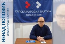 Српска народна партија представила програм развоја Бора Српска народна партија представила програм развоја Бора