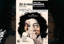 Српско позориште из Будимпеште гостује у Котлујевцу са представом „Дух је наша домовина” Српско позориште из Будимпеште гостује у Котлујевцу са представом „Дух је наша домовина”