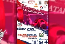 Такмичење „Serbia Open – Bench Press” 21. марта у Књажевцу Такмичење „Serbia Open – Bench Press” 21. марта у Књажевцу