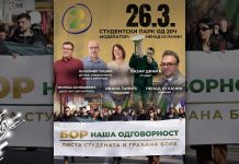 Завршни предизборни скуп листе „Бор, наша одговорност” данас у Студентском парку Завршни предизборни скуп листе „Бор, наша одговорност” данас у Студентском парку