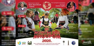 26. „Молитва под Миџором” 6. и 9. маја у Вртовцу и Балта Бериловцу 26. „Молитва под Миџором” 6. и 9. маја у Вртовцу и Балта Бериловцу