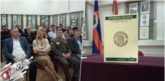 Архив „Тимочка крајина” у Зајечару обележио 78 година постојања Архив „Тимочка крајина” у Зајечару обележио 78 година постојања