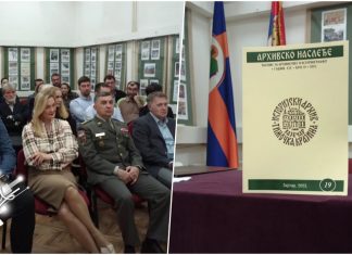 Архив „Тимочка крајина” у Зајечару обележио 78 година постојања Архив „Тимочка крајина” у Зајечару обележио 78 година постојања