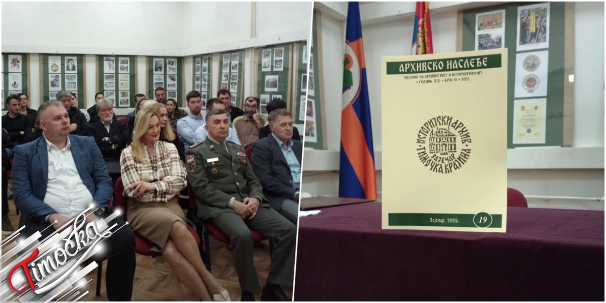 Архив &bdquo;Тимочка крајина&rdquo; у Зајечару обележио 78 година постојања