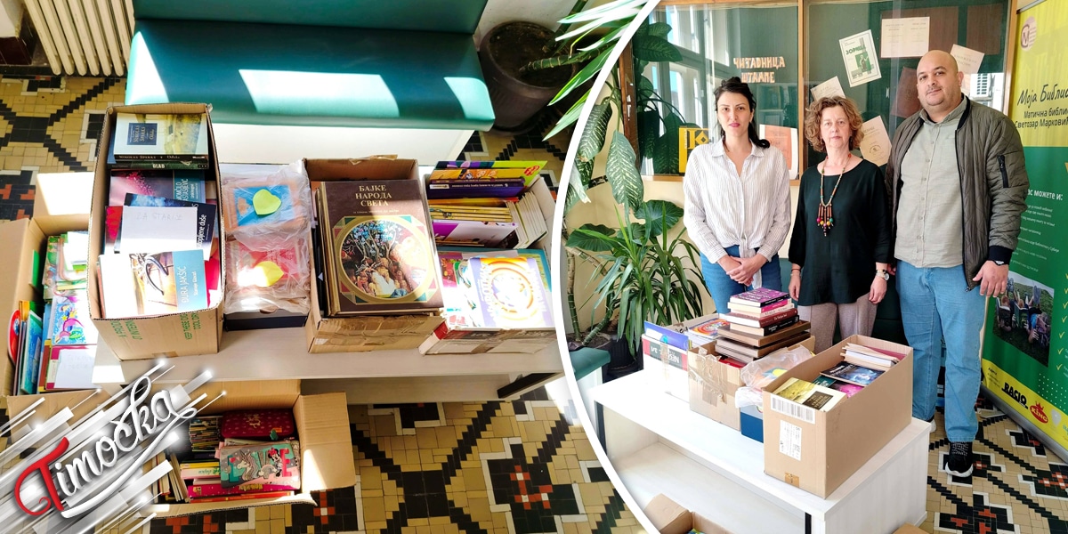 Библиотека у Зајечару донирала око 500 књига удружењу &bdquo;Друштво Рома&rdquo;