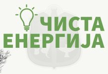 Град Зајечар расписује јавни позив за субвенције за енергетску ефикасност Град Зајечар – Енергетска ефикасност