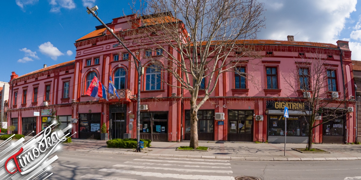 Град Зајечар &ndash; Градска управа