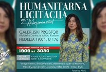 Хуманитарна лицитација „За Маријанин живот” у Кладову Хуманитарна лицитација „За Маријанин живот” у Кладову