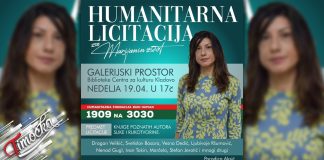 Хуманитарна лицитација „За Маријанин живот” у Кладову Хуманитарна лицитација „За Маријанин живот” у Кладову