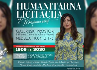 Хуманитарна лицитација „За Маријанин живот” у Кладову Хуманитарна лицитација „За Маријанин живот” у Кладову