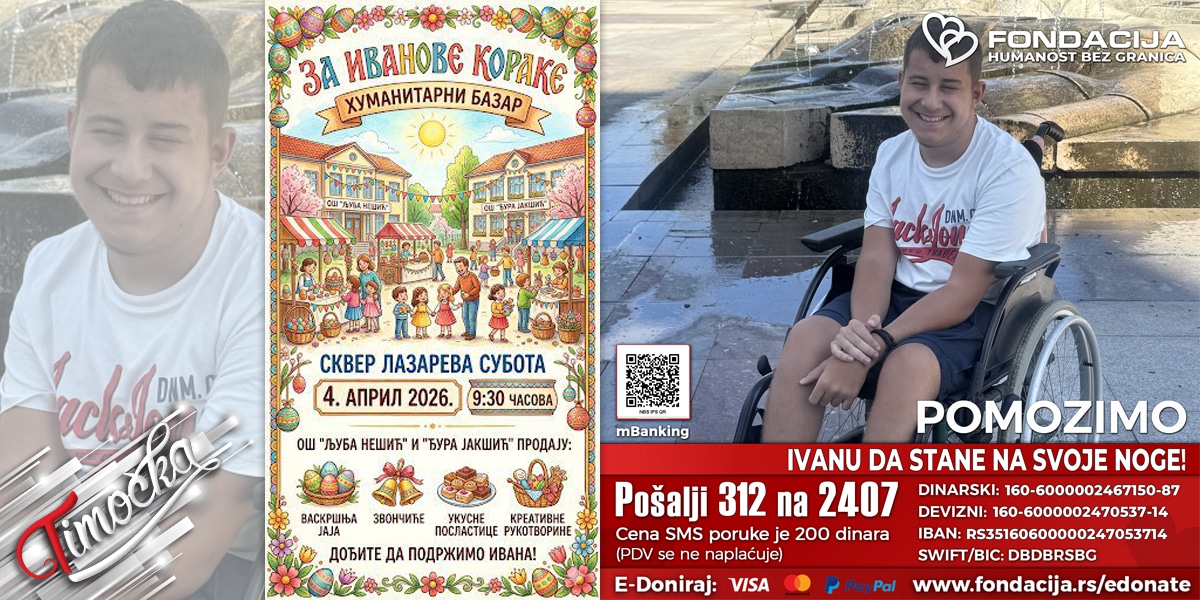 Хуманитарни базар &bdquo;За Иванове кораке&rdquo; у Зајечару 4. априла