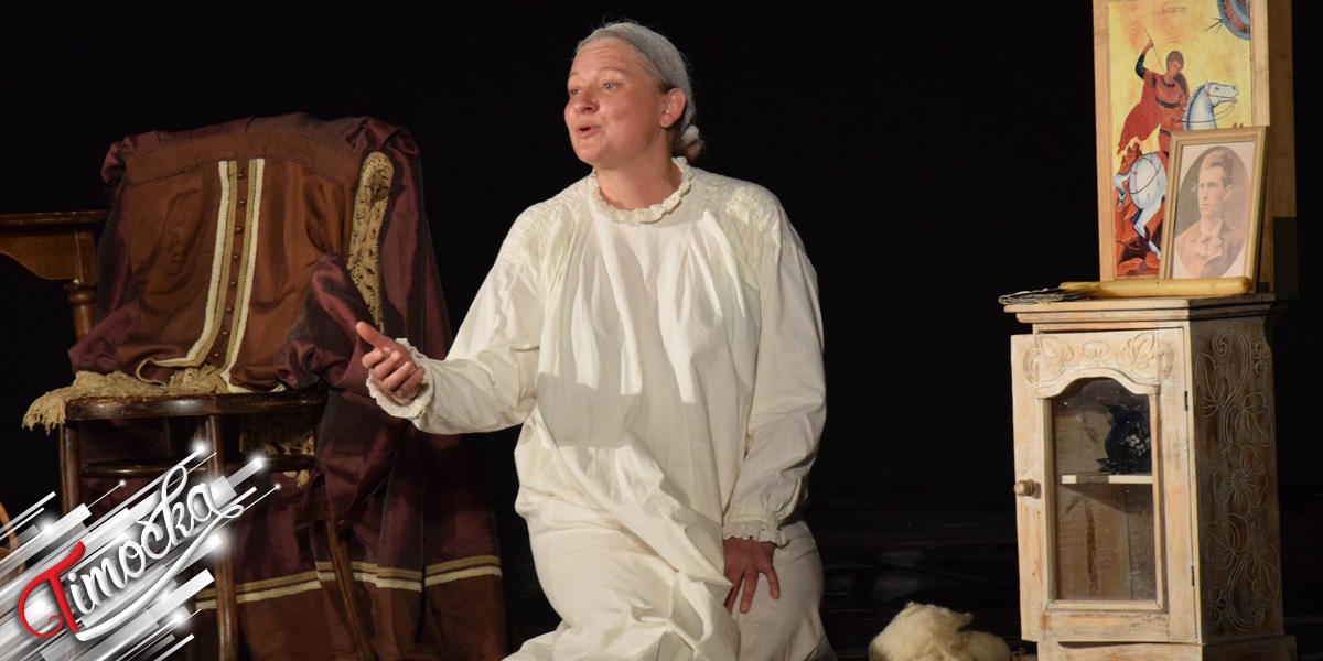 &bdquo;Искра&rdquo; осветлила лик Николе Тесле из угла мајке на Фестивалу малих позоришних форми у Зајечару