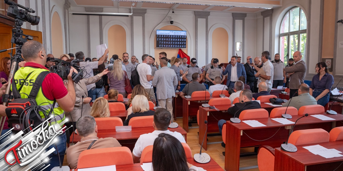 Конститутивна седница Скупштине града Зајечара