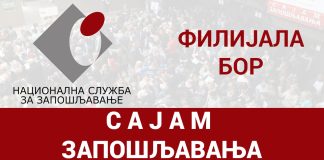 Сајмови запошљавања и професионалне оријентације у Бору 21. и 22. априла НСЗ – Сајам запошљавања – Бор