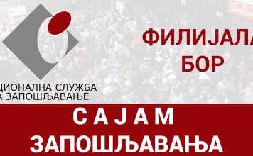 Сајмови запошљавања и професионалне оријентације у Бору 21. и 22. априла НСЗ – Сајам запошљавања – Бор