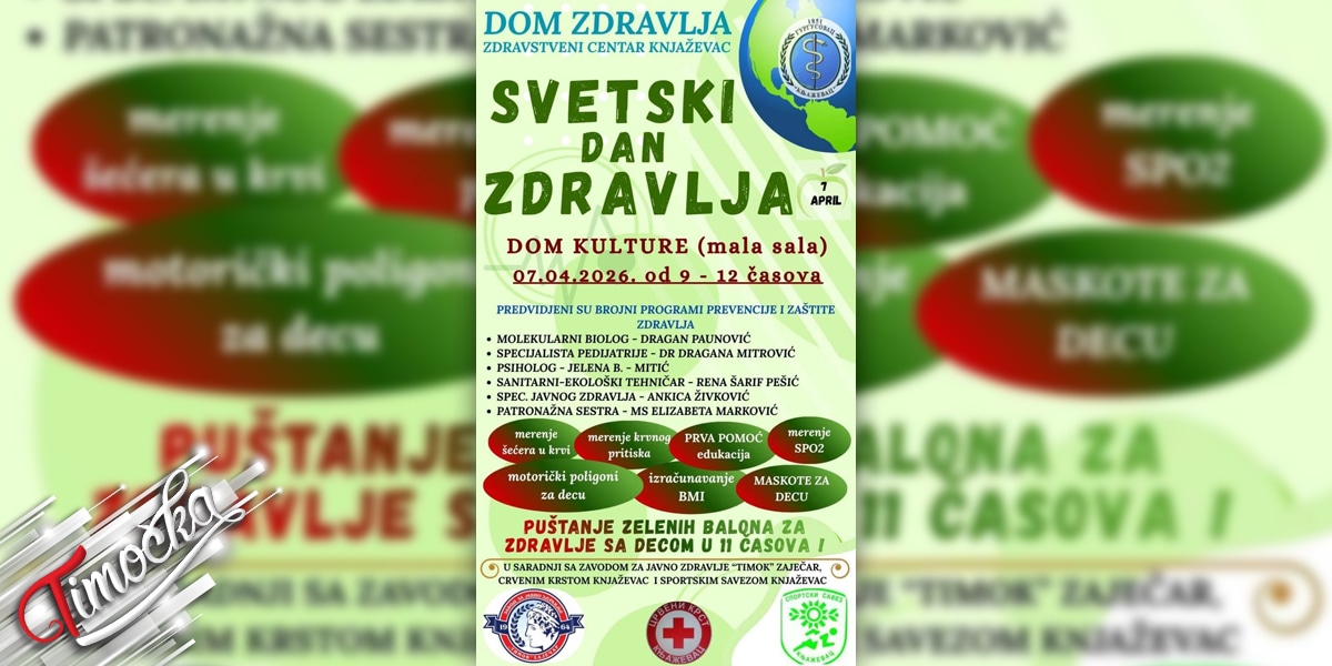 Обележавање Светског дана здравља у Књажевцу уз бројне бесплатне прегледе и едукативне активности