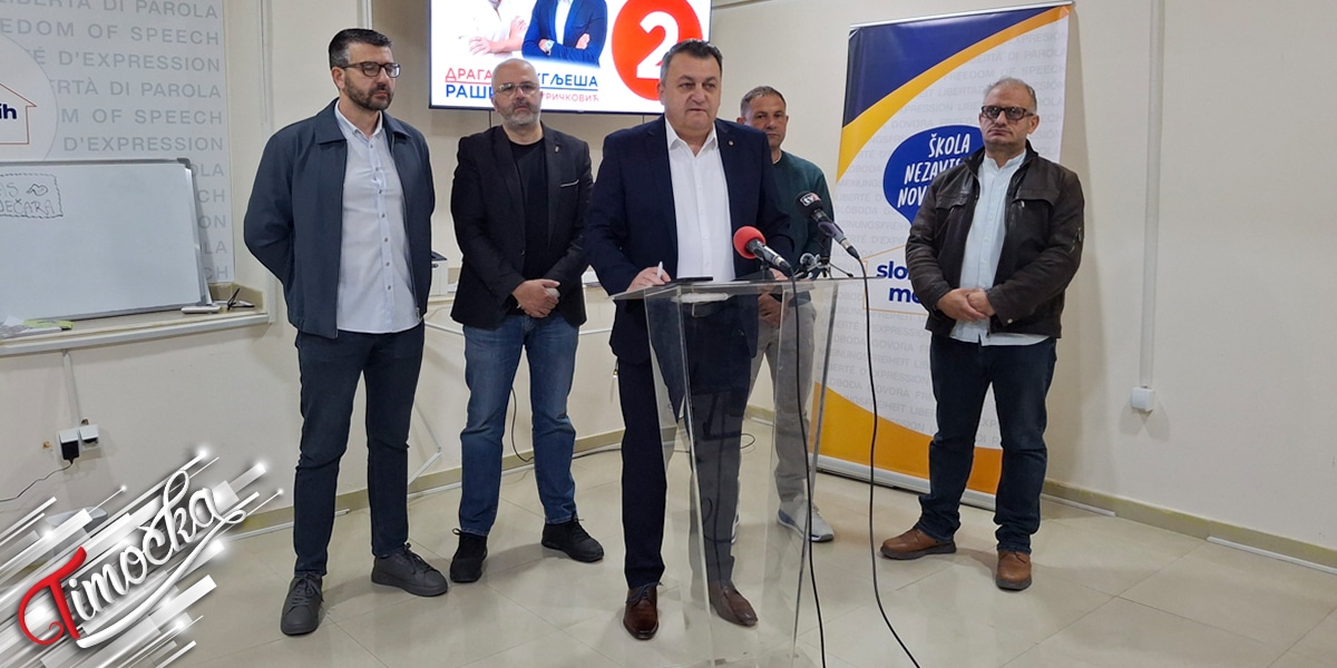 Одржана конференција коалиције &bdquo;Промена у коју верујемо&rdquo; у Зајечару поводом одлуке Уставног суда