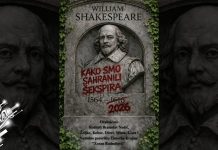Премијера комедије „Како смо сахранили Шекспира” у Зајечару 17. априла Представа „Како смо сахранили Шекспира”