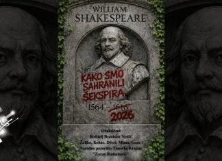 Премијера комедије „Како смо сахранили Шекспира” у Зајечару 17. априла Представа „Како смо сахранили Шекспира”