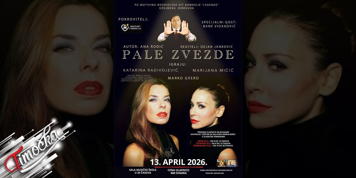Представа &bdquo;Пале звезде&rdquo; 13. априла у Бору