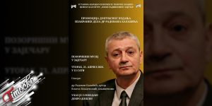 Promocija dopunjenog izdanja izabranih dela dr Radovana Kalabića