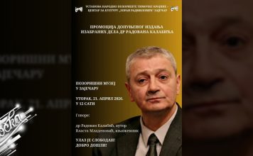 Промоција допуњеног издања изабраних дела др Радована Калабића у Зајечару Промоција допуњеног издања изабраних дела др Радована Калабића у Зајечару
