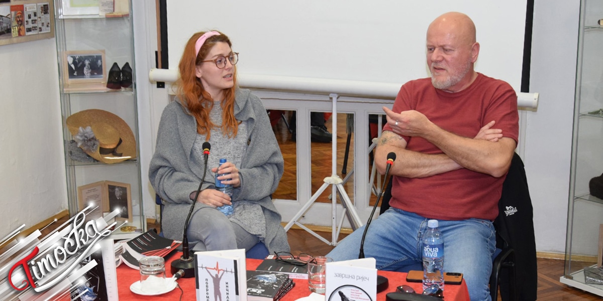 Промоција драмског стваралаштва Зорана Тодоровића одржана у Зајечару