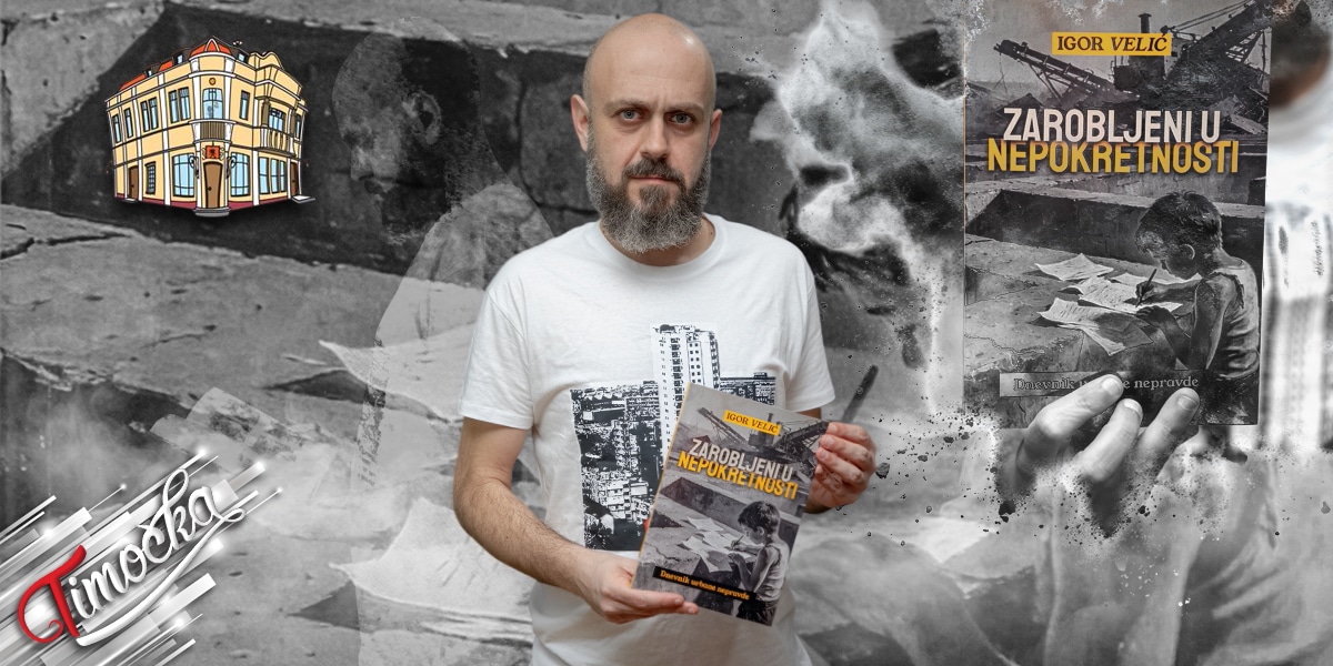Промоција и бесплатна подела књиге &bdquo;Заробљени у непокретности: Дневник урбане неправде&rdquo; аутора Игора Велића у Зајечару