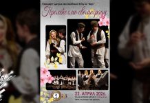 Традиционални концерт „Пролеће смо своме граду” у Бору 22. априла Традиционални концерт „Пролеће смо своме граду” у Бору 22. априла