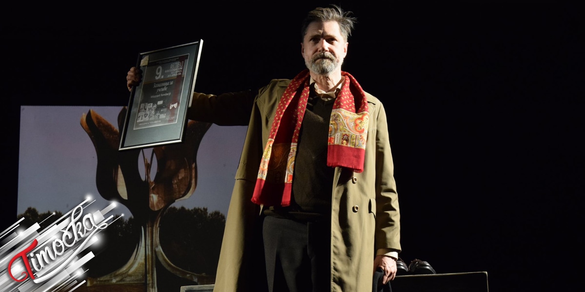 Треће вече деветог Фестивала малих позоришних форми обележила монодрама &bdquo;Башта сљезове боје&rdquo;