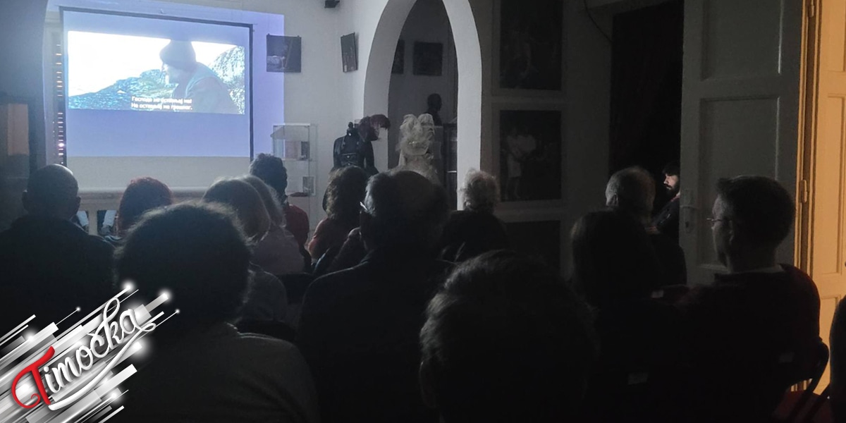 У Позоришном музеју у Зајечару приказан руски филм &bdquo;Острво&rdquo;