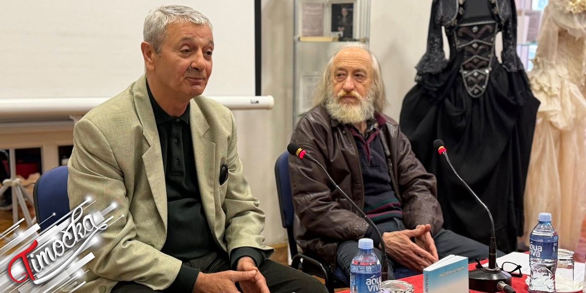 У Зајечару представљено допуњено издање изабраних дела др Радована Калабића