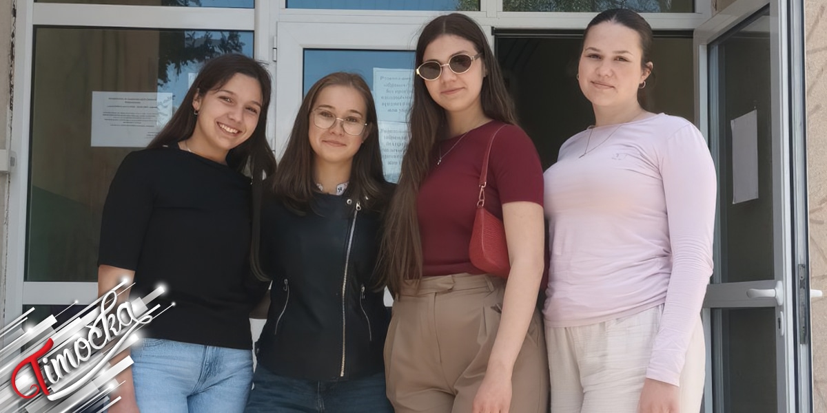 Ученице зајечарске Гимназије заблистале на регионалном такмичењу из историје