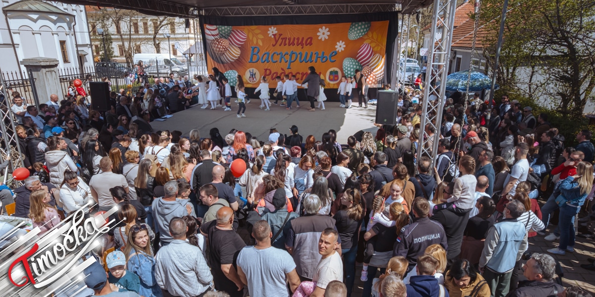 „Улица Васкршње радости” окупила Зајечарце: Дан испуњен традицијом, дечјим осмесима и богатим програмом „Улица Васкршње радости” окупила Зајечарце: Дан испуњен традицијом, дечјим осмесима и богатим програмом