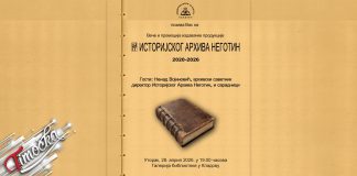 Вече и промоција издавачке продукције Историјског архива Неготин у Кладову Вече и промоција издавачке продукције Историјског архива Неготин у Кладову