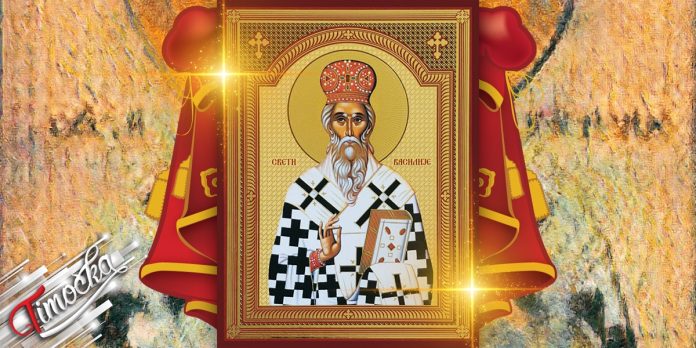Свети Василије Острошки