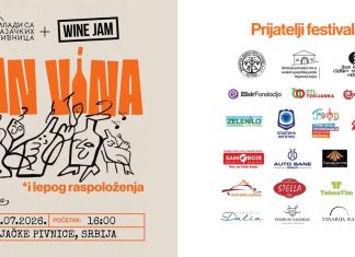 „Дан вина” 18. јула у Рајачким пивницама: Дегустације, локални укуси и музика до после поноћи „Дан вина” 18. јула у Рајачким пивницама