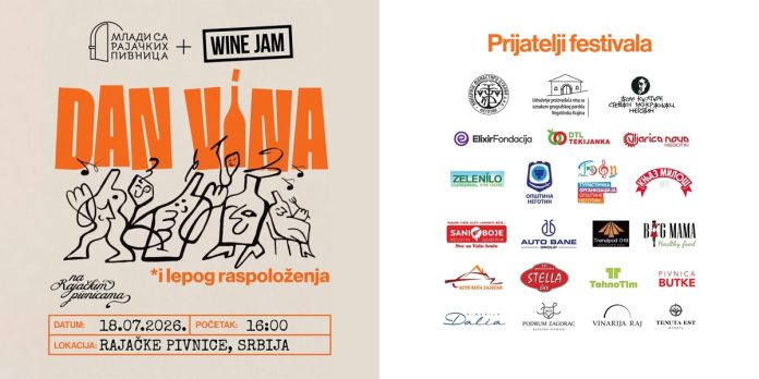 „Дан вина” 18. јула у Рајачким пивницама „Дан вина” 18. јула у Рајачким пивницама