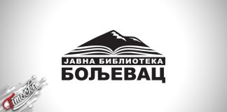 Књижевно и ликовно стваралаштво Марка Д. Марковића 7. септембра пред публиком у Бољевцу Јавна библиотека „Бољевац”