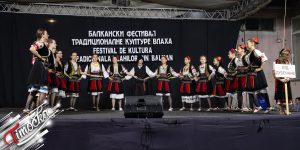 14. Balkanski festival tradicionalne kulture Vlaha