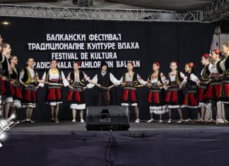 У Дубочану 14. Балкански фестивал традиционалне културе Влаха 18. јула Манифестација „Балкански фестивал традиционалне културе Влаха” у селу Дубочане