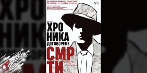 Монодрама „Хроника договорене смрти” на Летњој сцени Позоришног музеја у Зајечару