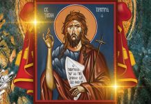 Ивањдан: Празник Светог Јована Крститеља, венци од цвећа и обичаји за здравље и љубав Свети Јован Претеча / Ивањдан