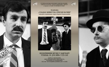 ТВ драма „Сладак живот на српски начин” у знак сећања на Зорана Радмиловића вечерас у зајечарском Позоришном музеју ТВ драма „Сладак живот на српски начин” у знак сећања на Зорана Радмиловића вечерас у зајечарском Позоришном музеју