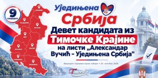 Девет кандидата из Тимочке Крајине на листи „Александар Вучић – Уједињена Србија” Девет кандидата из Тимочке Крајине на листи „Александар Вучић – Уједињена Србија”