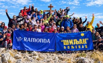 На Ртњу одржан традиционални „Бамби – дечји успон на Ртањ” На Ртњу одржан традиционални „Бамби – дечји успон на Ртањ”