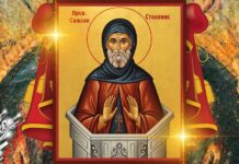 Данас је Црквена нова година и Свети Симеон Столпник: За овај празник везују се бројни обичаји Преподобни Симеон Столпник