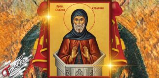 Данас је Црквена нова година и Свети Симеон Столпник: За овај празник везују се бројни обичаји Преподобни Симеон Столпник