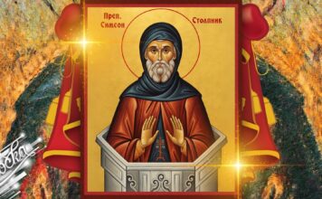 Данас је Црквена нова година и Свети Симеон Столпник: За овај празник везују се бројни обичаји Преподобни Симеон Столпник